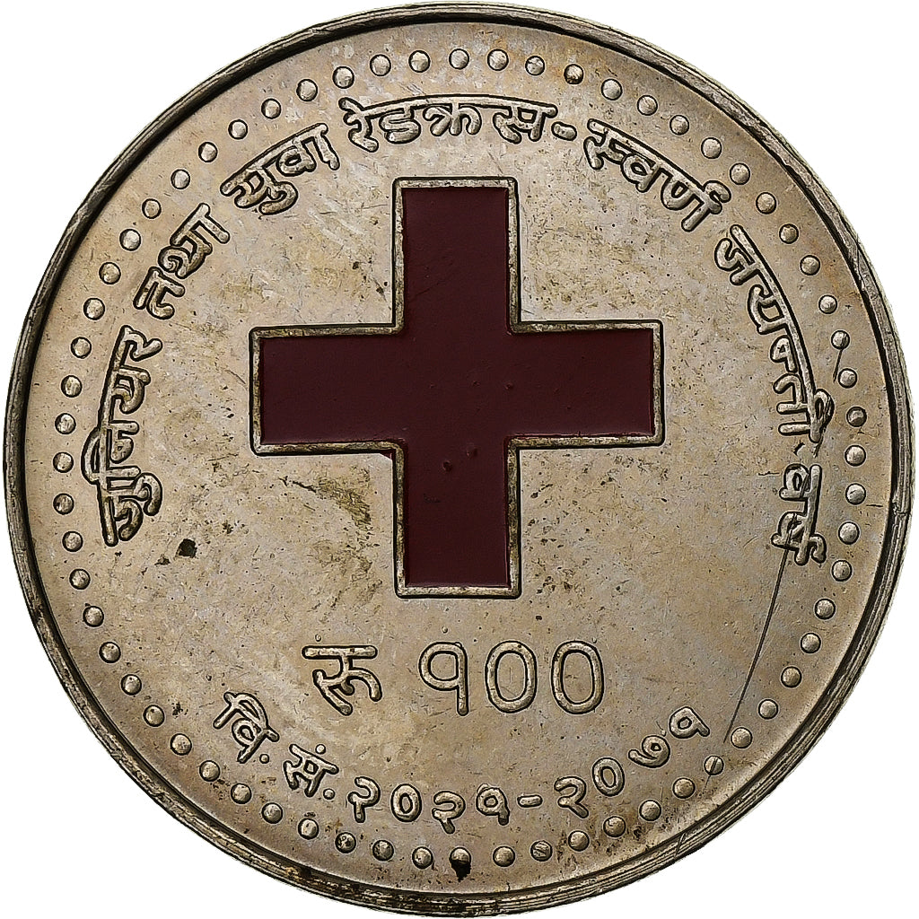 Nepal, 100 Rupees, Nepalese Junior Red Cross, 2071 (2014), Copper-nickel