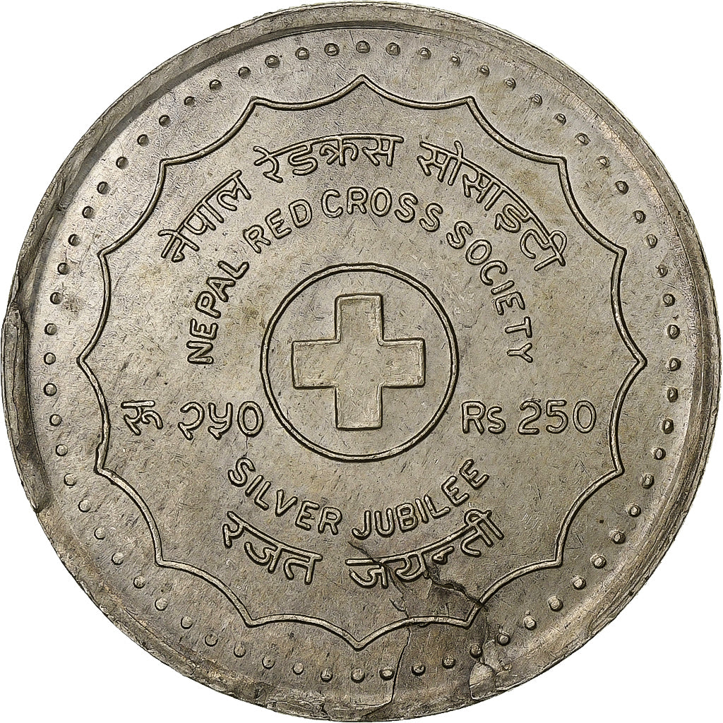 Nepal, Birendra Bir Bikram, 250 Rupee, Nepalese Red Cross, 2045 (1988)