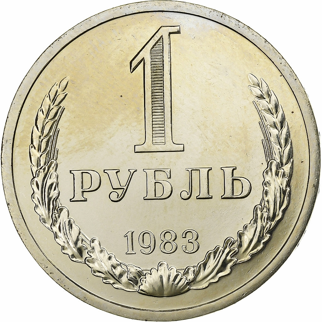 Soviet Union, 1 Rouble, 1983, Copper-Nickel-Zinc, MS(63)