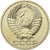 Rusia, 50 Kopeks, 1983, Cobre - níquel - cinc, SC