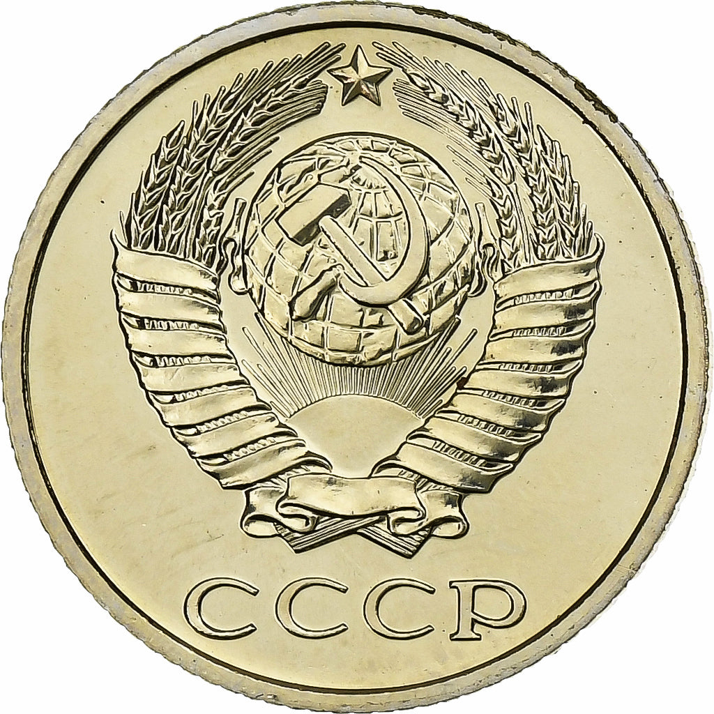 Soviet Union, 10 Kopeks, 1983, Copper-Nickel-Zinc, MS(63)