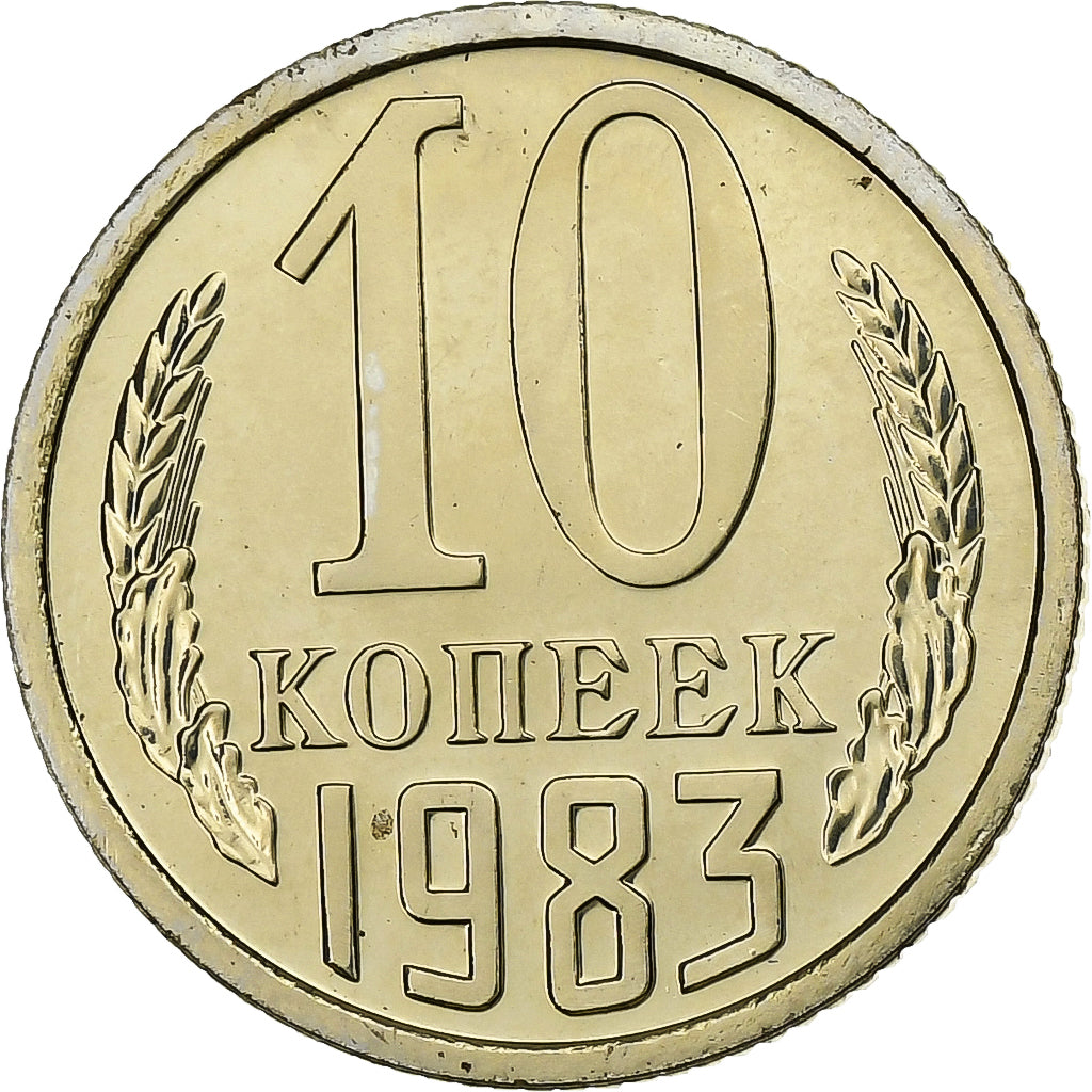 Soviet Union, 10 Kopeks, 1983, Copper-Nickel-Zinc, MS(63)