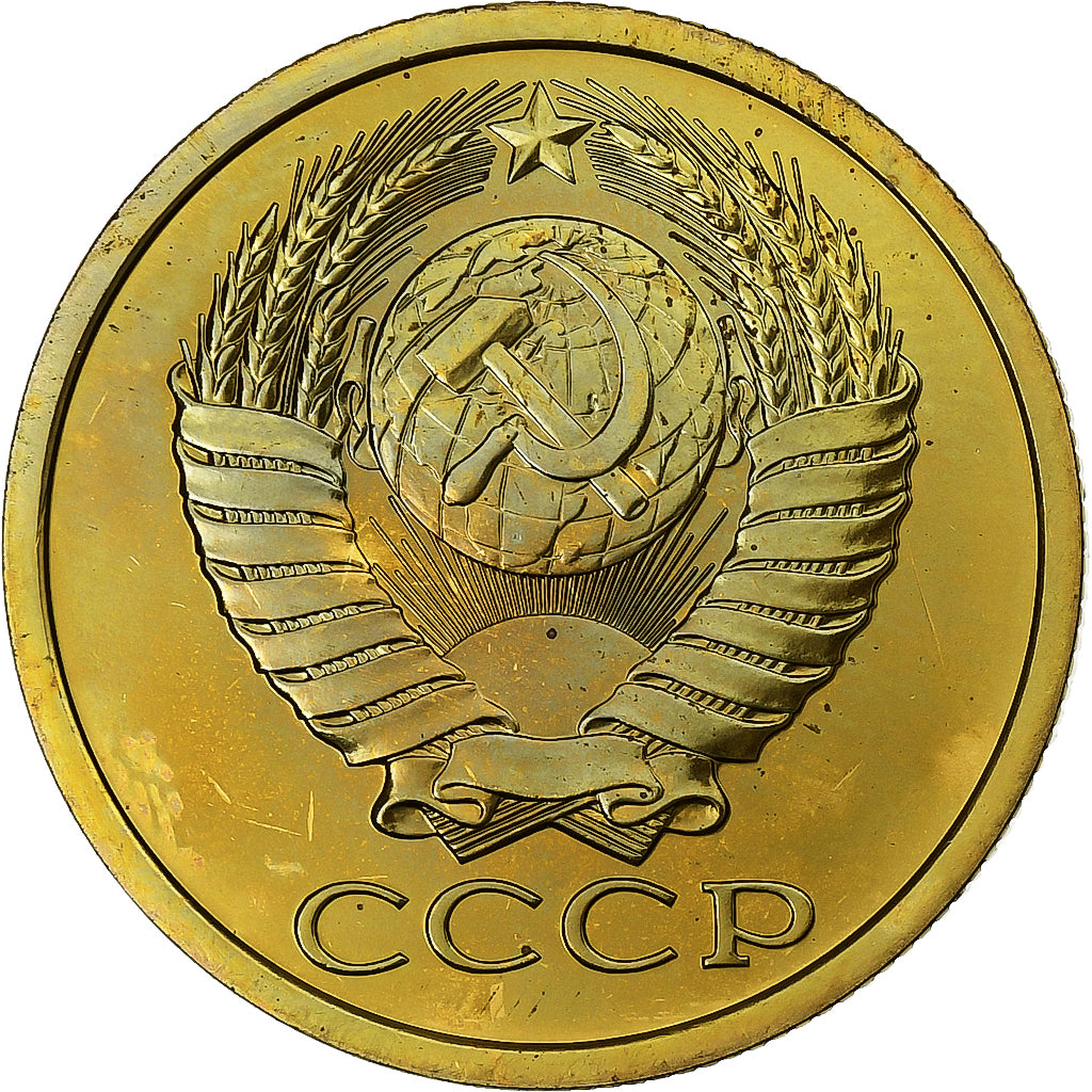 Rússia, 5 Kopeks, 1983, Latão, MS(63)