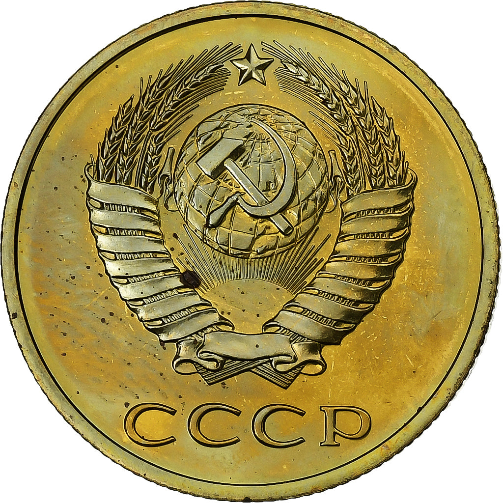 Rússia, 3 Kopeks, 1983, Latão, MS(63)