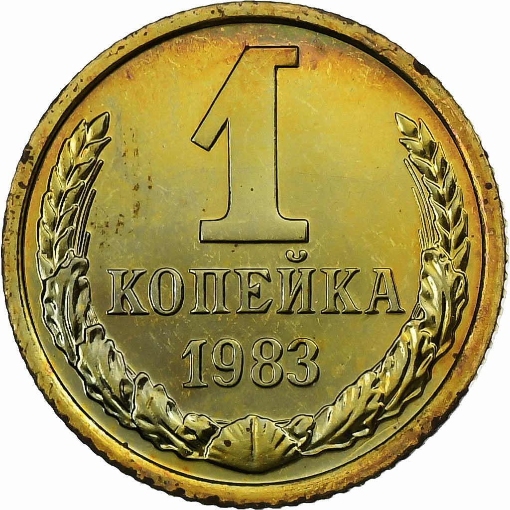 Rusia, Kopek, 1983, Latón, SC