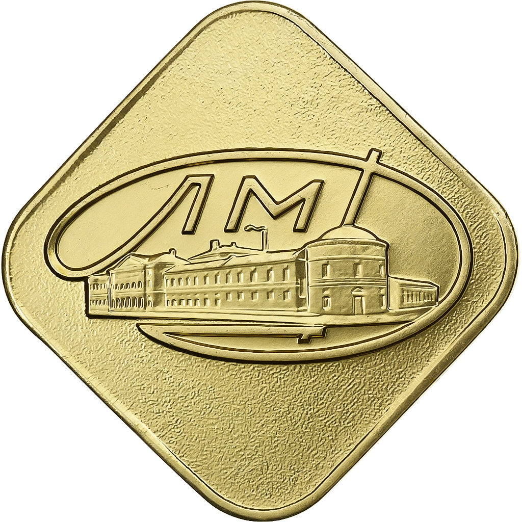 Soviet Union Token Leningrad Mint Goznak Ministry of Finance USSR 1983 ...