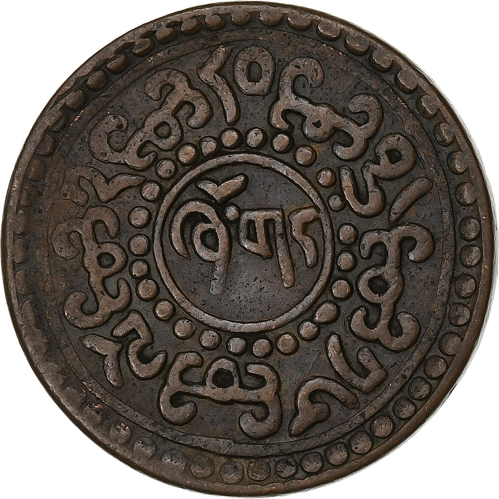 Tibet, 1 Sho, 1928, Cuivre, TTB+