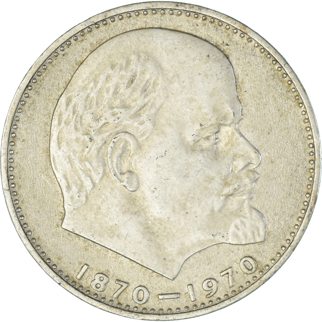 Moneta, Russia, Rouble, 1970