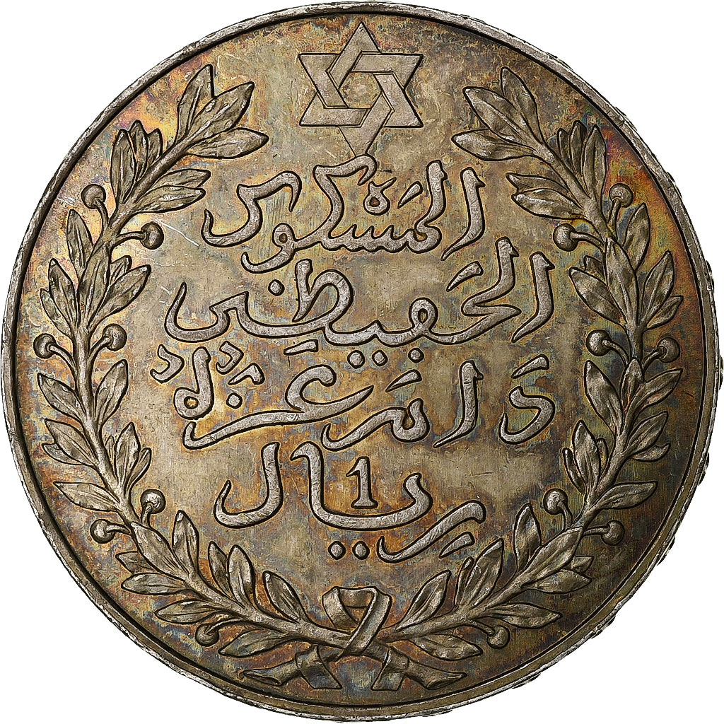 Maroc, Abdelhafid, 1 Rial, AH 1329 (1911), Paris, Argent, TTB+