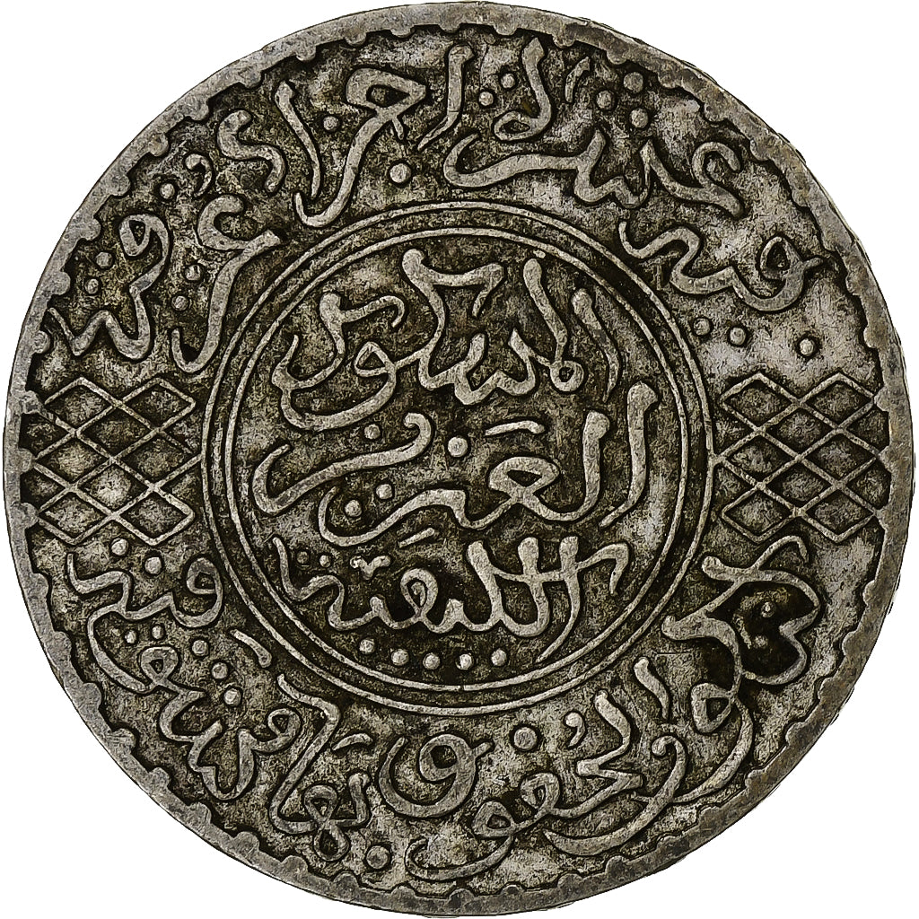 Maroc, Abdelaziz, 5 Dirhams, AH 1320 (1903), Berlin, Argent, TTB
