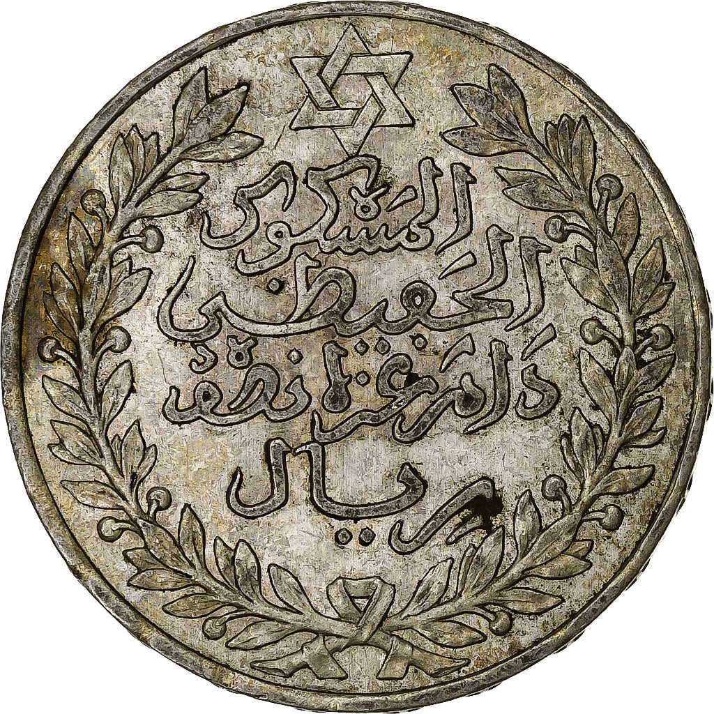 Maroc, Abdelhafid, 5 Dirhams, AH 1329 (1911), Paris, Argent, TTB