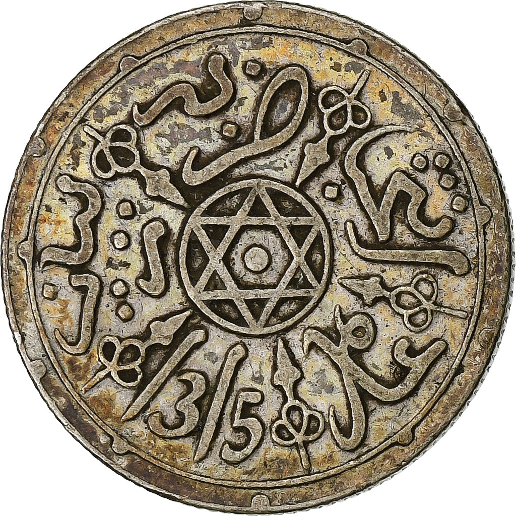 Morocco, Abdelaziz, 1 Dirham, AH 1315 (1898), Paris, Silver, VF(30-35)