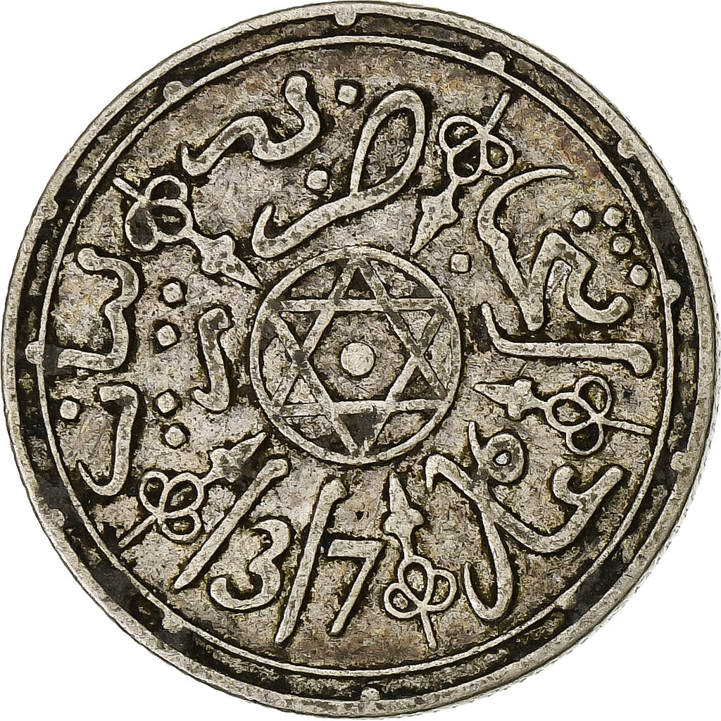 Maroc, Abdelaziz, 1 Dirham, AH 1317 (1900), Paris, Argent, TB+