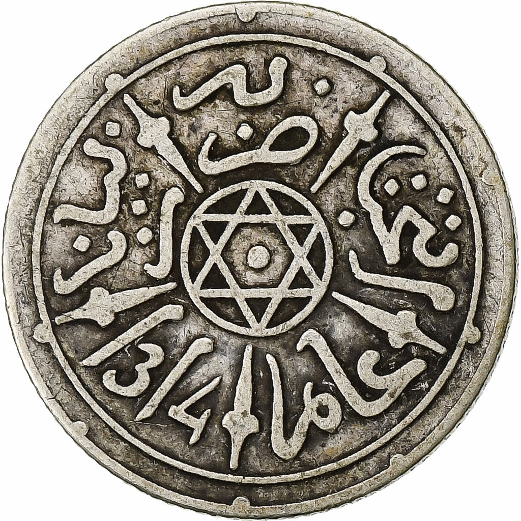 Morocco, Abdelaziz, 1/2 Dirham, AH 1314 (1897), Paris, Silver, VF(30-35)