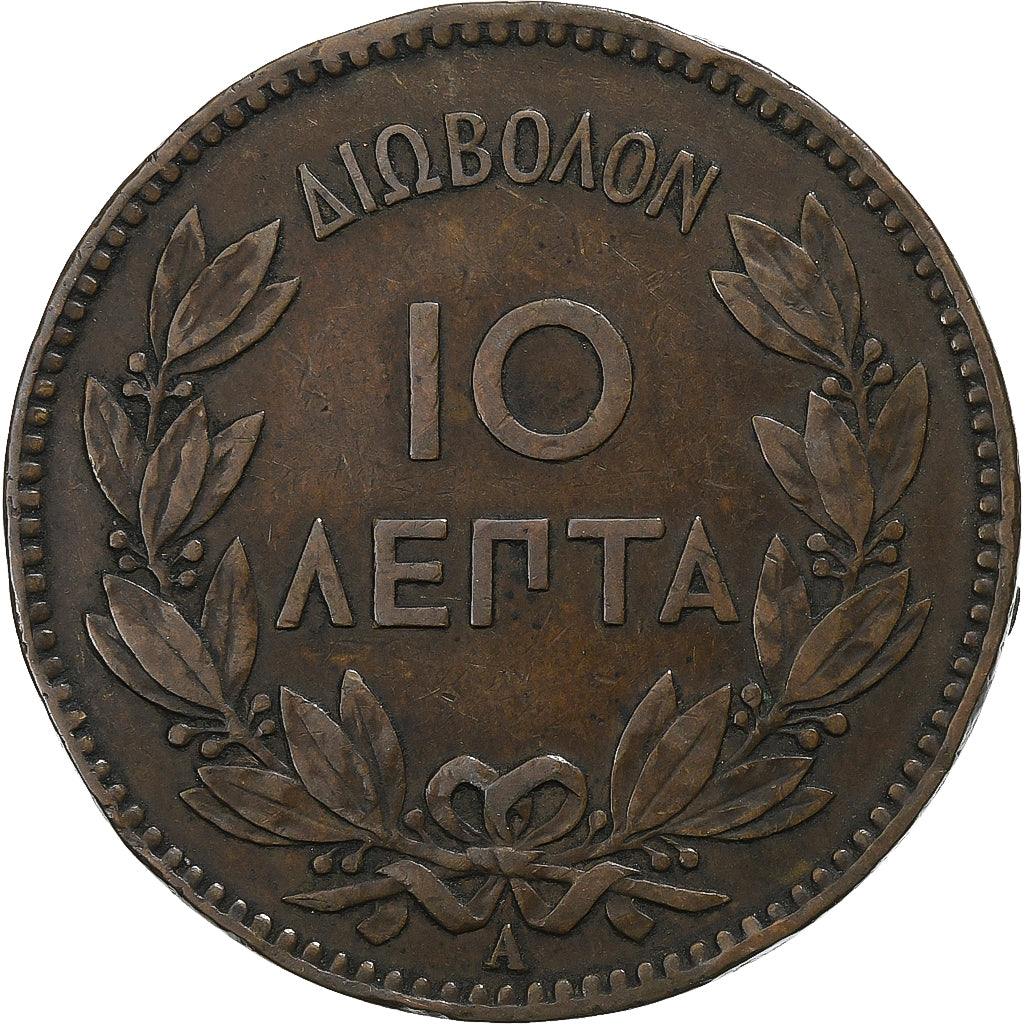 Greece, George I, 10 Lepta, 1882, Paris, Bronze, EF(40-45)