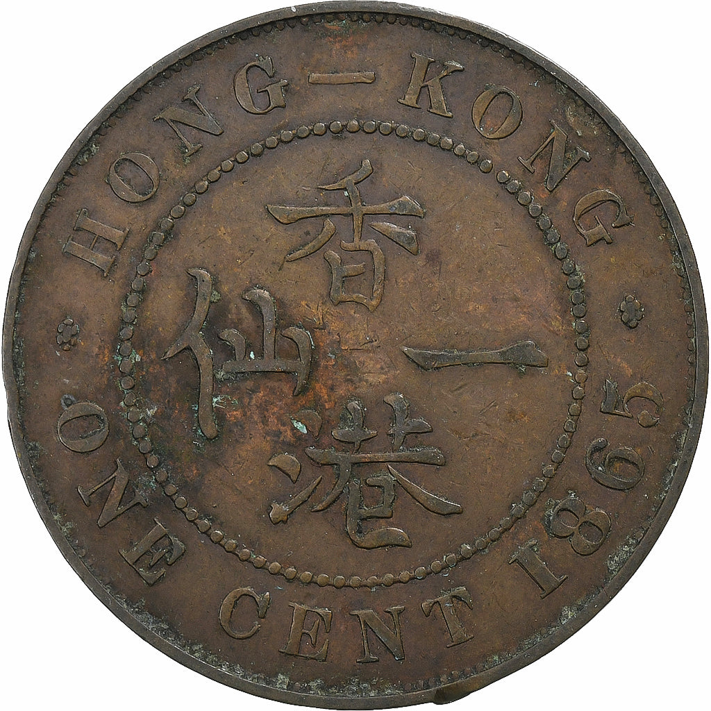 Hong Kong, Victoria, Cent, 1865, London, Bronze, VF(30-35)