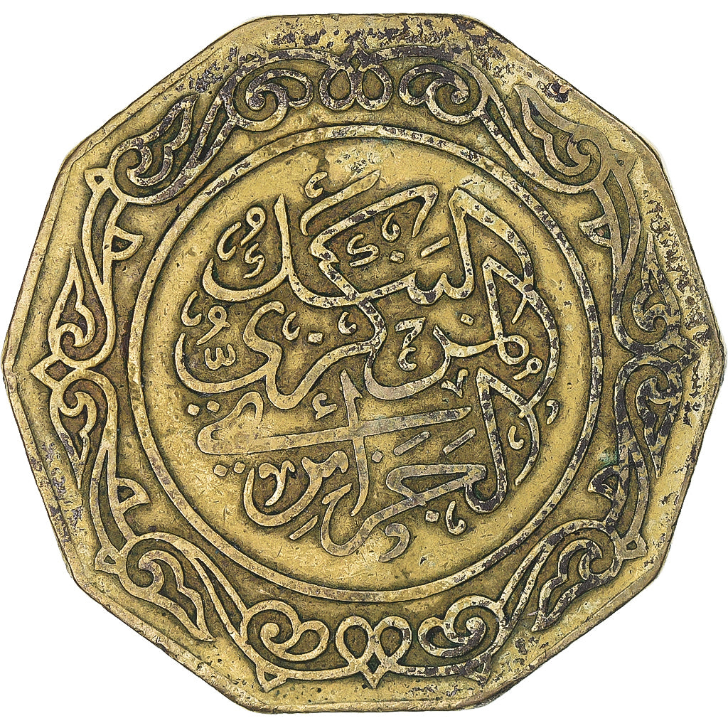 Moneta, Algeria, 10 Dinars, 1981
