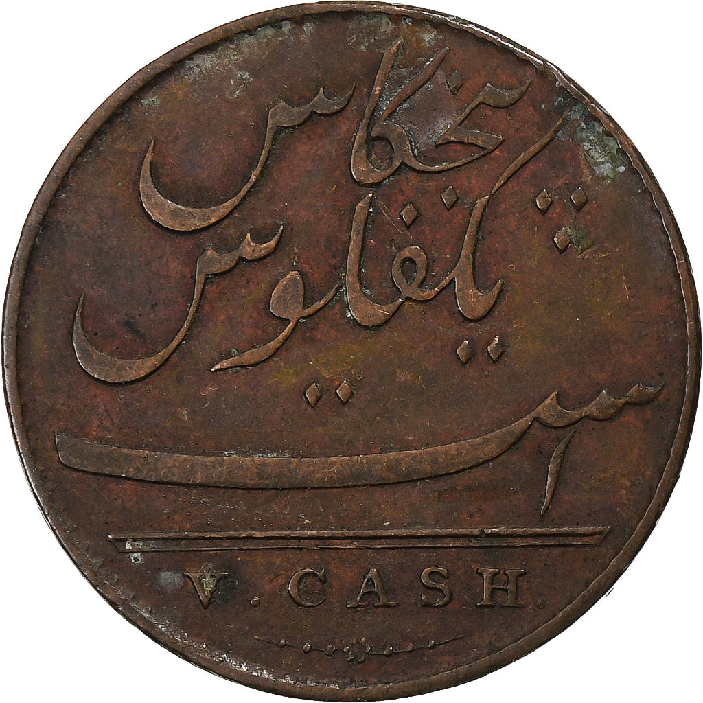 British India, 5 Cash, 1803, Soho Mint, Copper, VF(30-35)