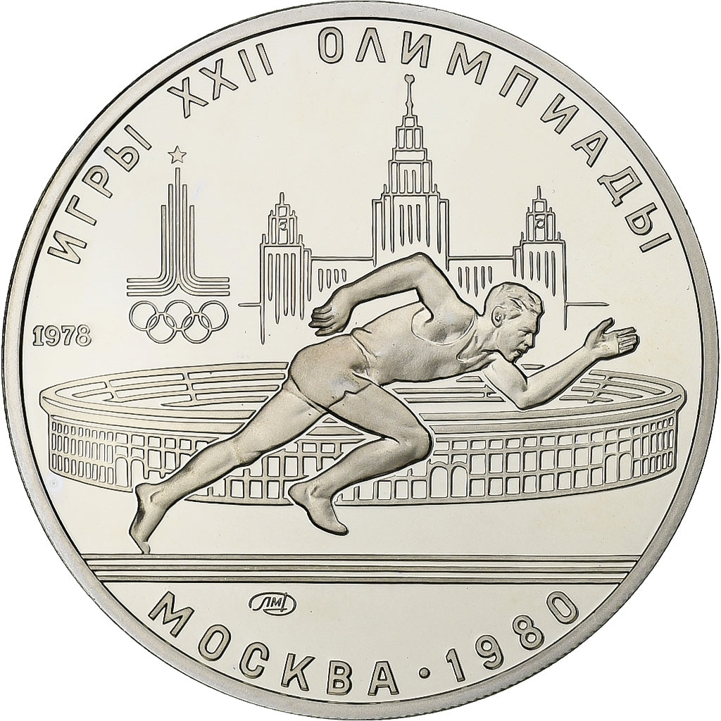 Soviet Union, 5 Roubles, 1980 Olympics - Running, 1980, Saint Petersburg, Proof
