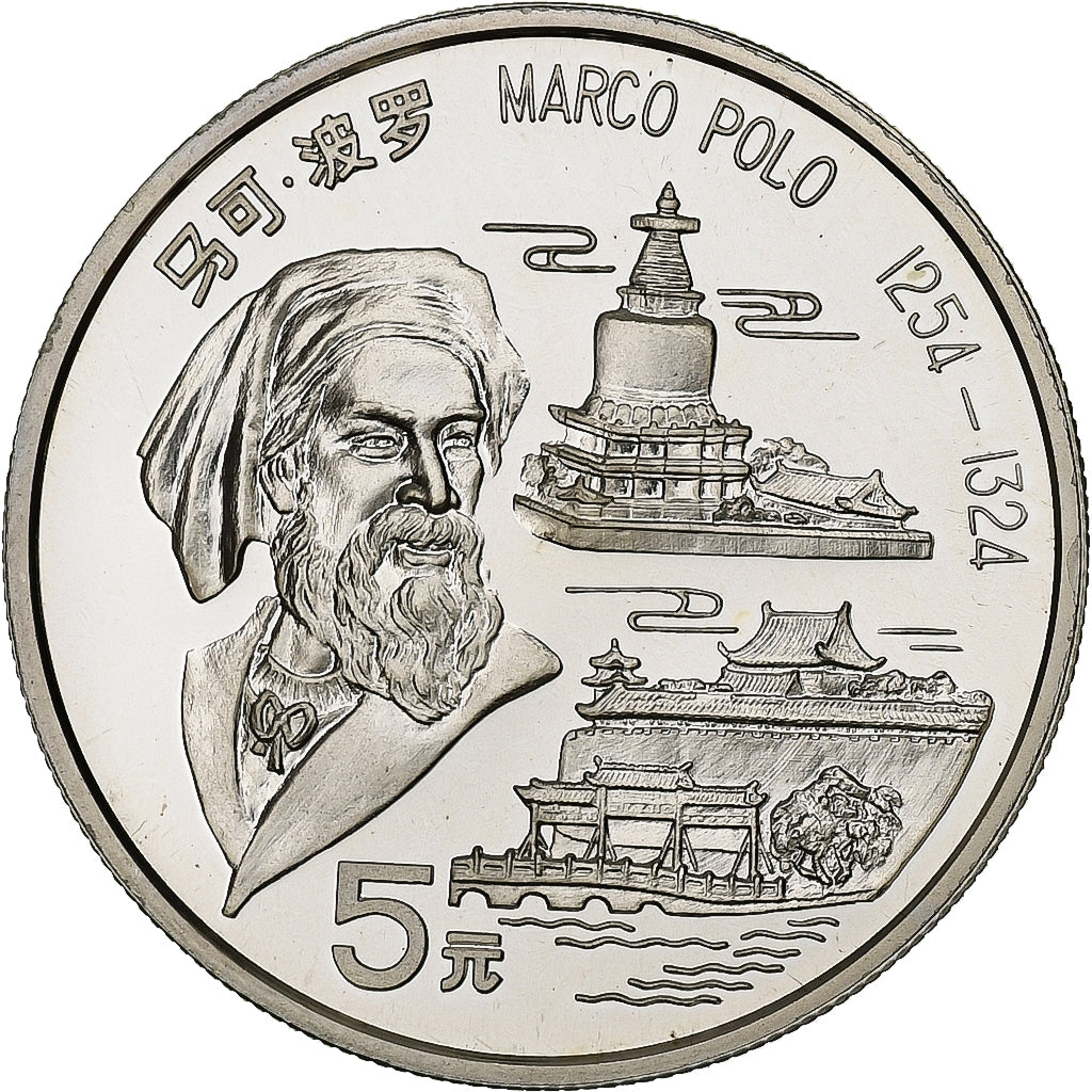 China, 5 Yüan, Marco Polo, 1992, Shenyang, Proof, Silver, MS(65-70)