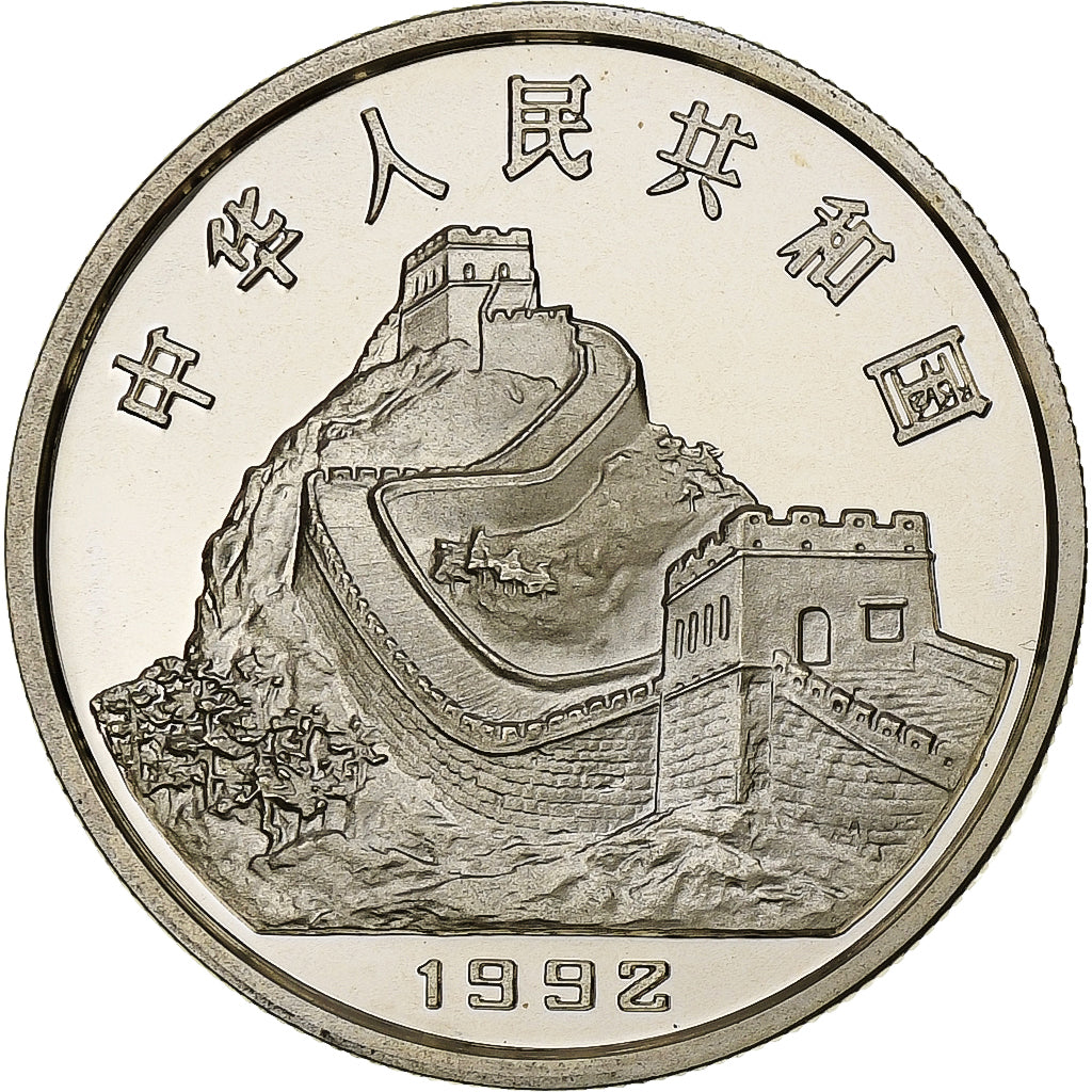 China, 3 Yuan, Ancient Chinese coins, 1992, Shenyang, Proof, Silver, MS(65-70)