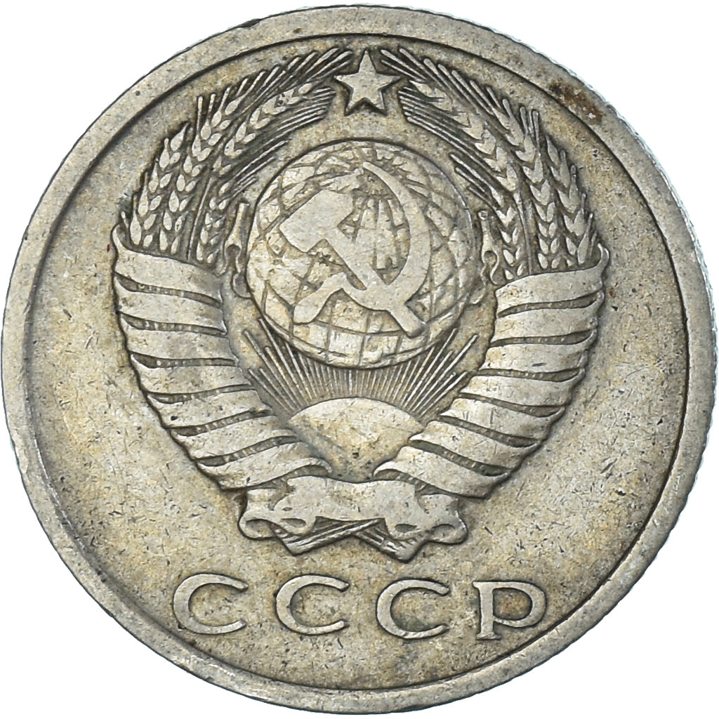 Moneta, Russia, 15 Kopeks, 1961