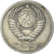 Moneda, Rusia, 15 Kopeks, 1961