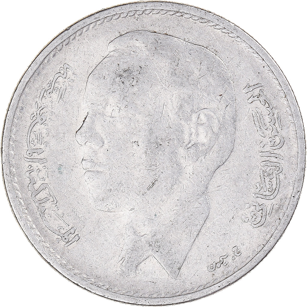 Moneda, Marruecos, Dirham, 1969