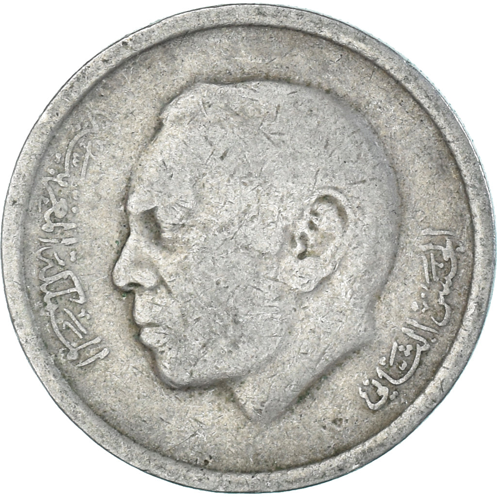 Morocco, Dirham, 1974/AH1394