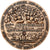 France, Medal, 50 ans de la grève insurrectionnelle, 1994, Bronze, Gendis