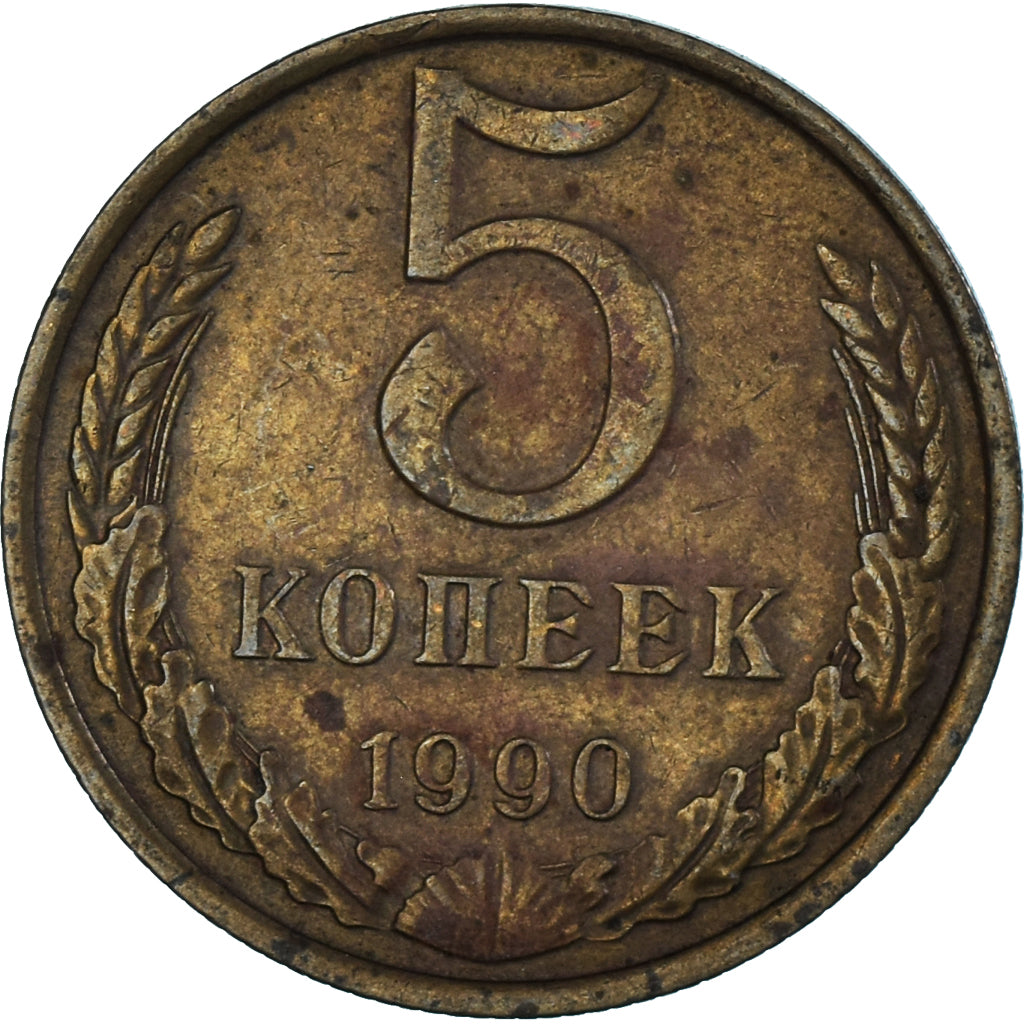 Russia, 5 Kopeks, 1990