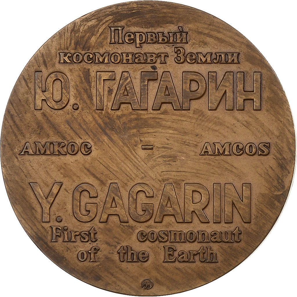 Russia, medaglia, Yuri Gagarin, First cosmonaut of the Earth, 1994, Tombac, SPL-