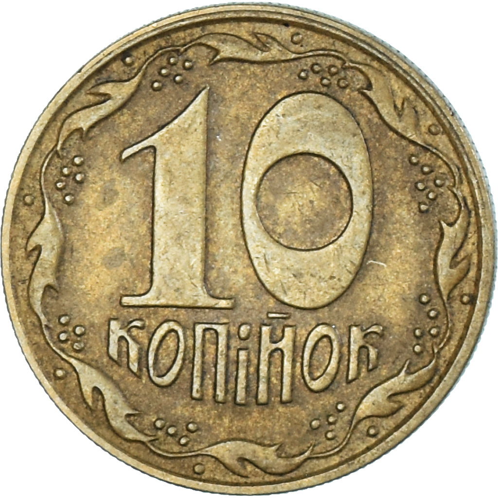 Moeda, Ucrânia, 10 Kopiyok, 1992
