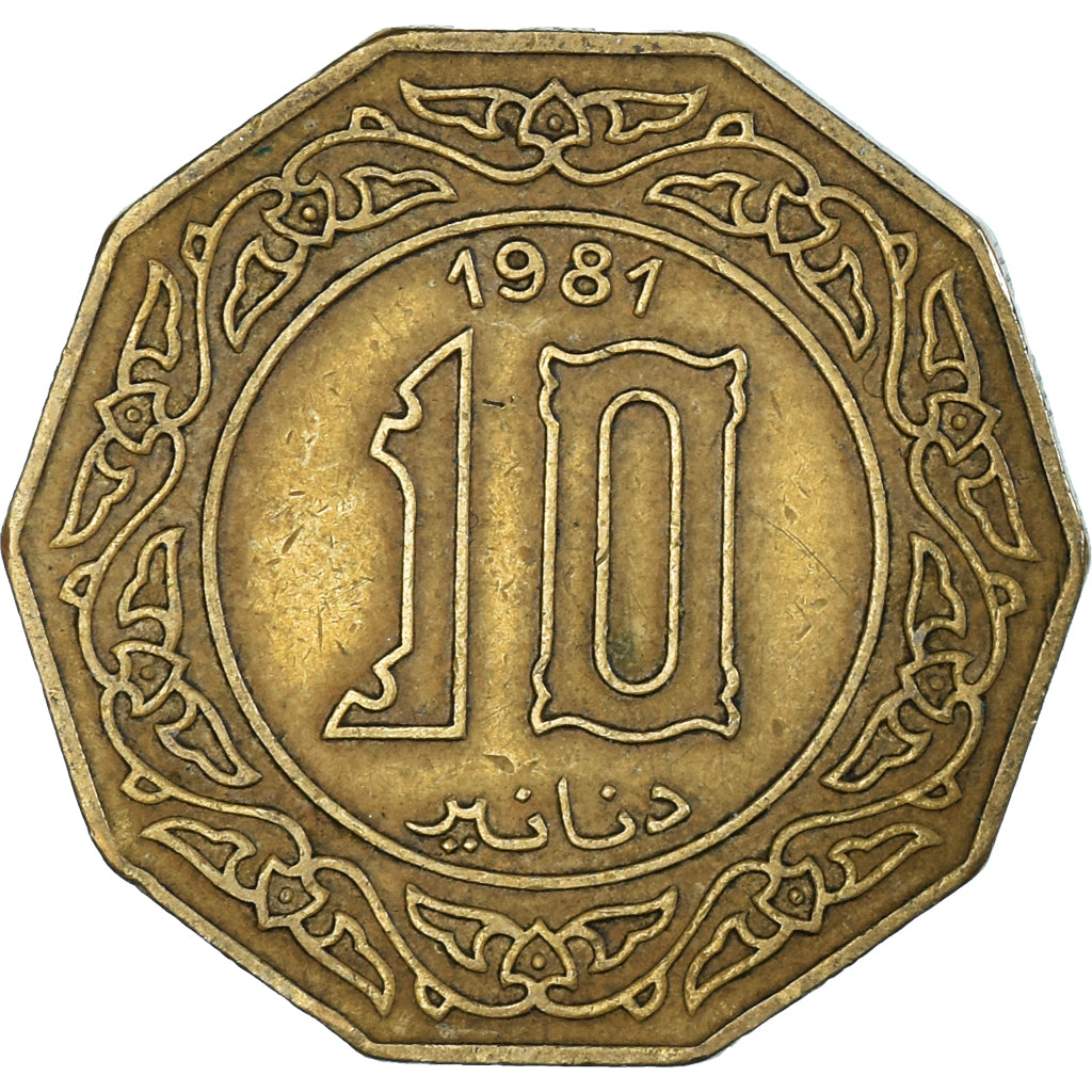 Moneda, Algeria, 10 Dinars, 1981