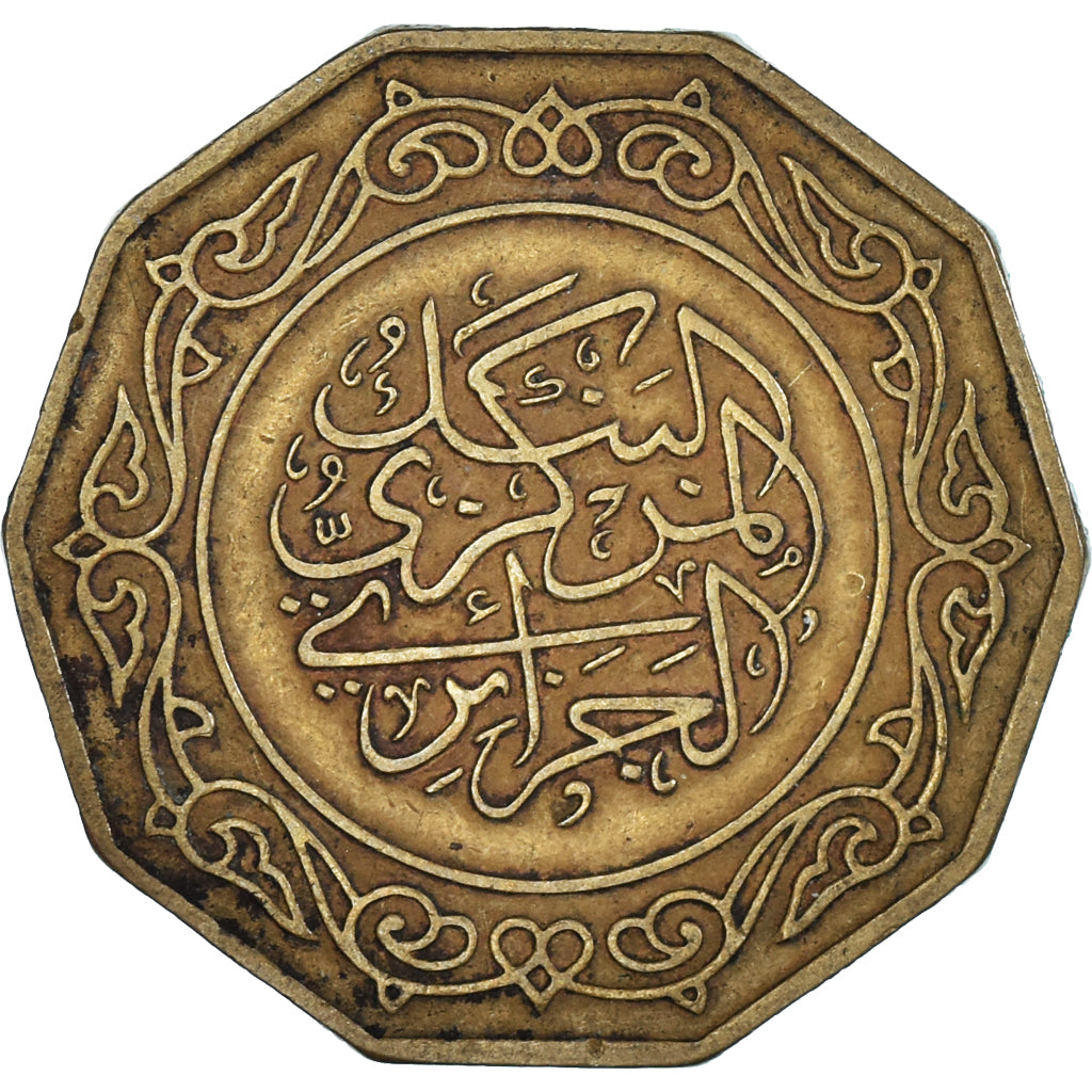 Moeda, Argélia, 10 Dinars, 1979