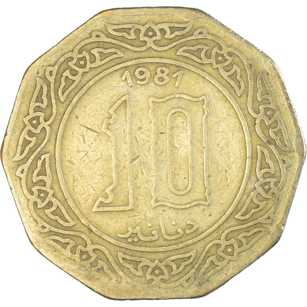 Moneta, Algeria, 10 Dinars, 1981