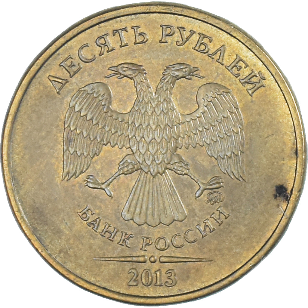 Moeda, Rússia, 10 Roubles, 2013