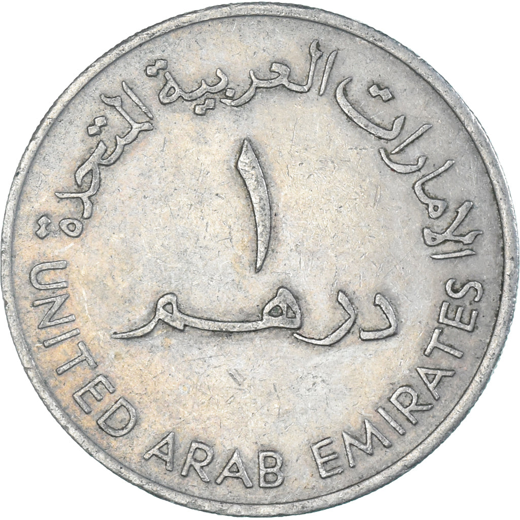Münze, United Arab Emirates, Dirham, 1973