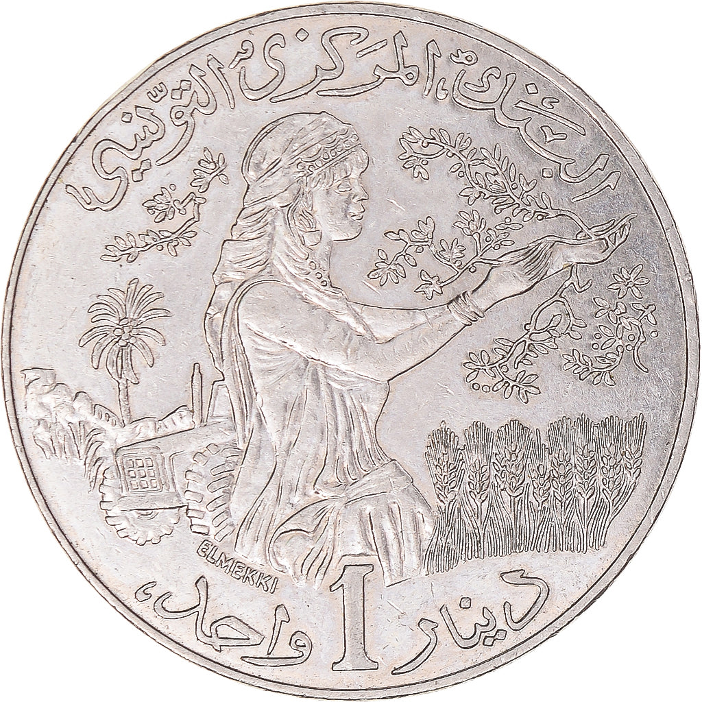 Tunisia, Dinar, 1996
