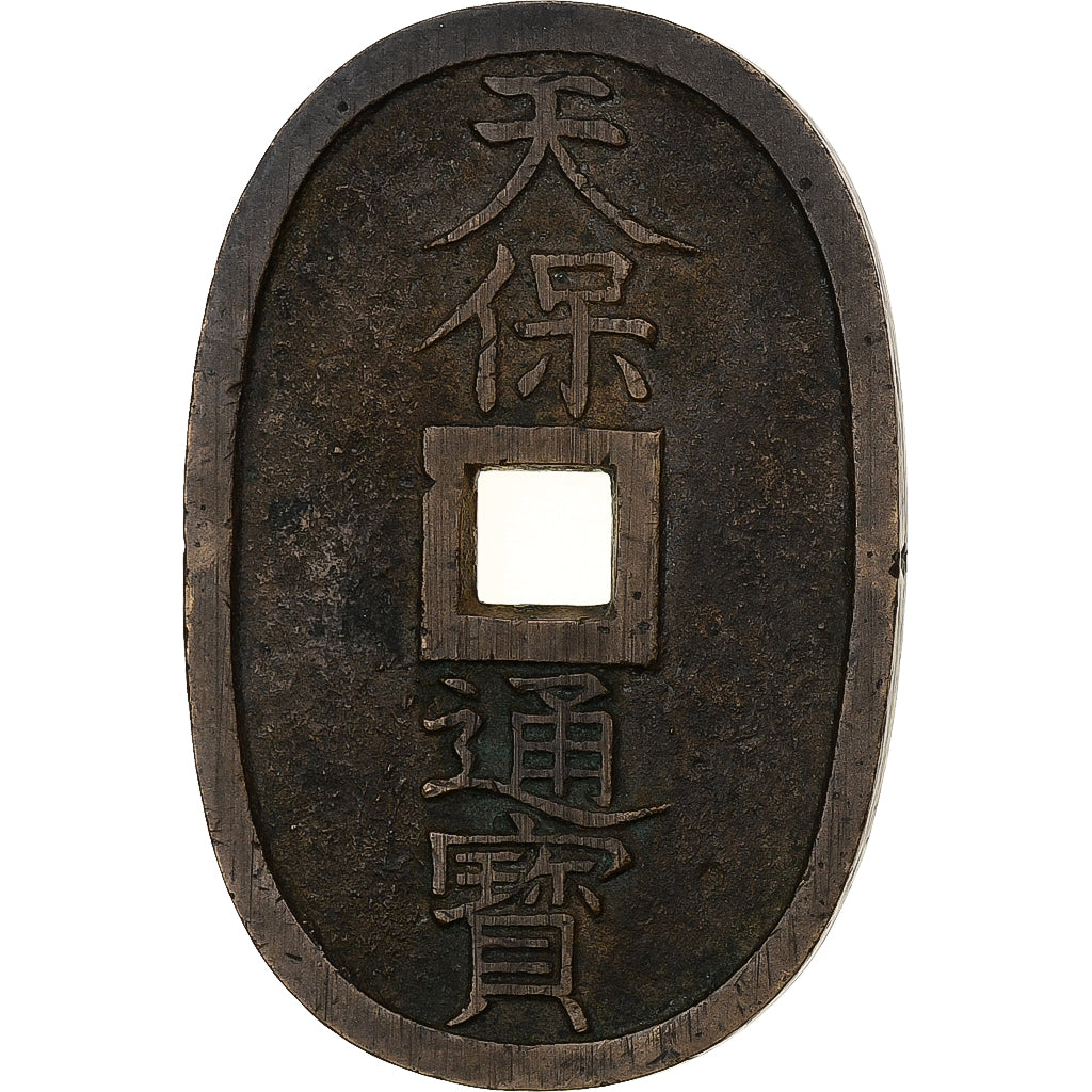 Giappone, 100 Mon, (1835-1870), Bronzo, MB+