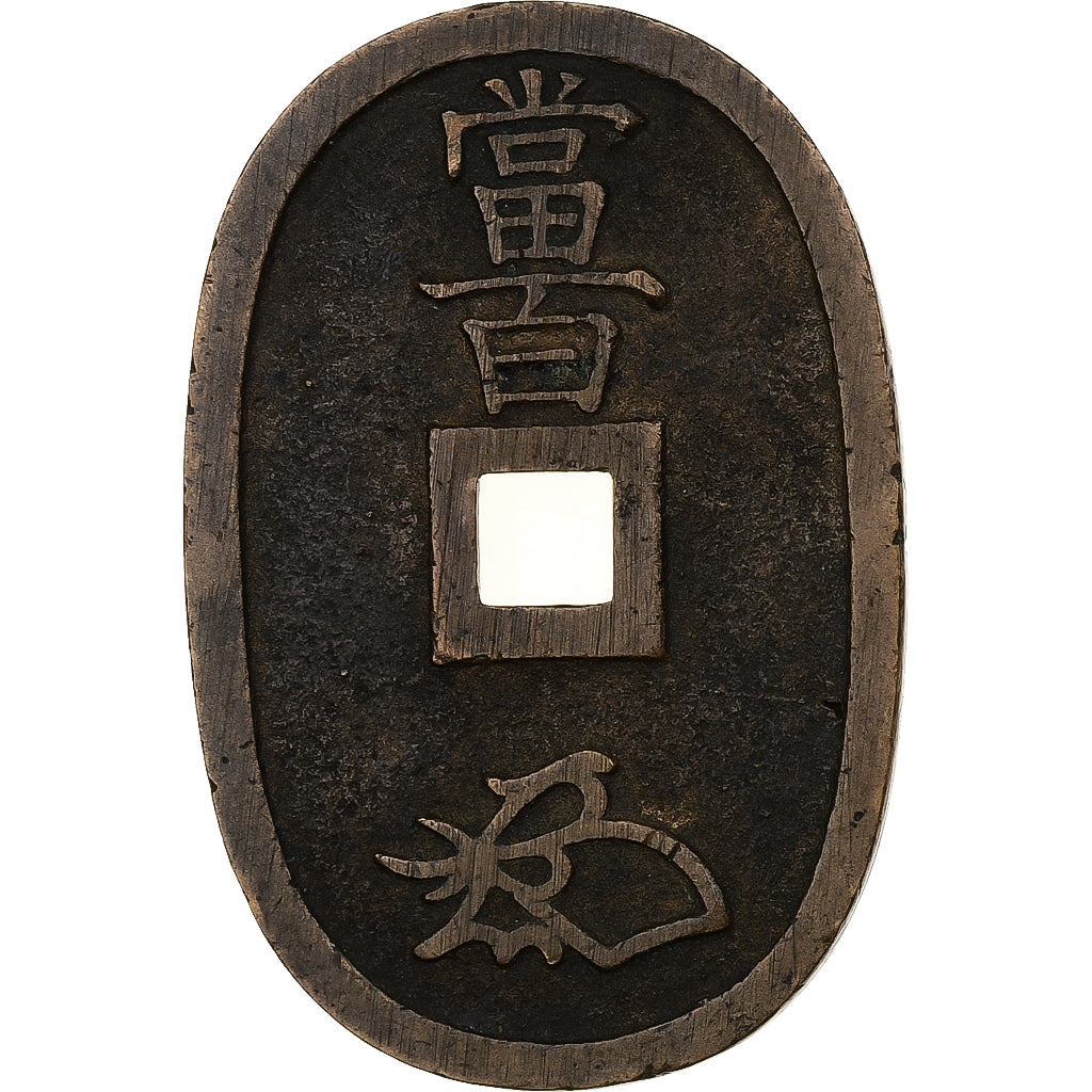 Giappone, 100 Mon, (1835-1870), Bronzo, MB+