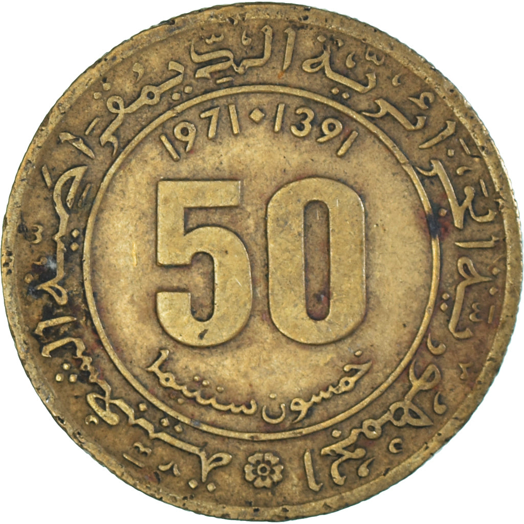 Moneta, Algeria, 50 Centimes, 1971