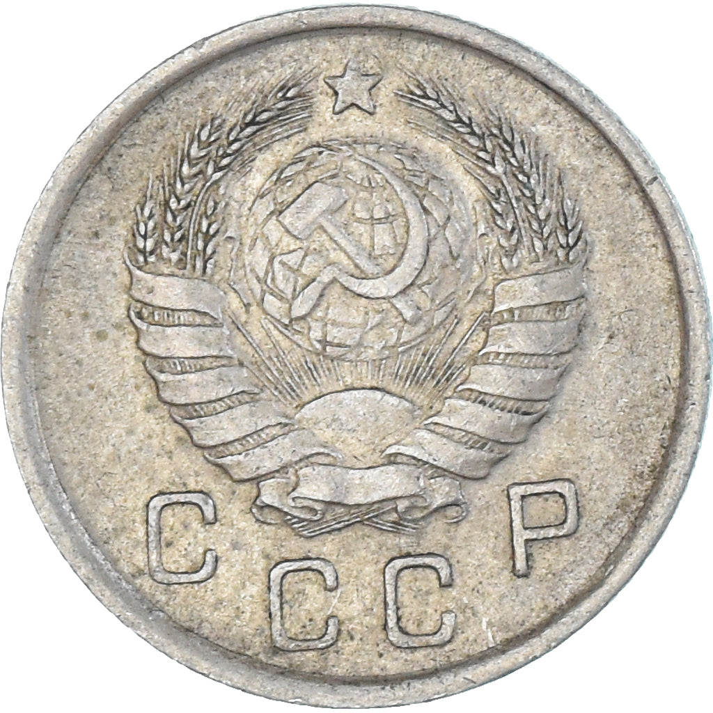 Moneda, Rusia, 10 Kopeks, 1940