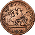 Upper Canada, Penny Token, Saint George, Bank, 1857, Copper, VF(20-25)