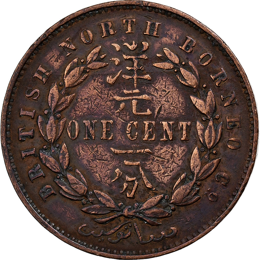BRITS NOORDELIJK BORNEO, Cent, 1882, Heaton, Bronzen, FR