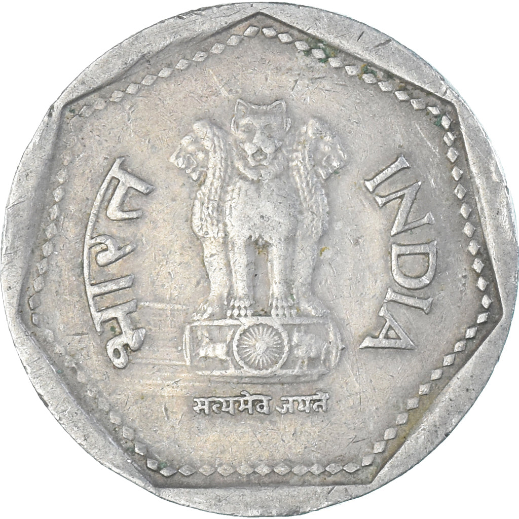 Monnaie, Inde, Rupee, 1985