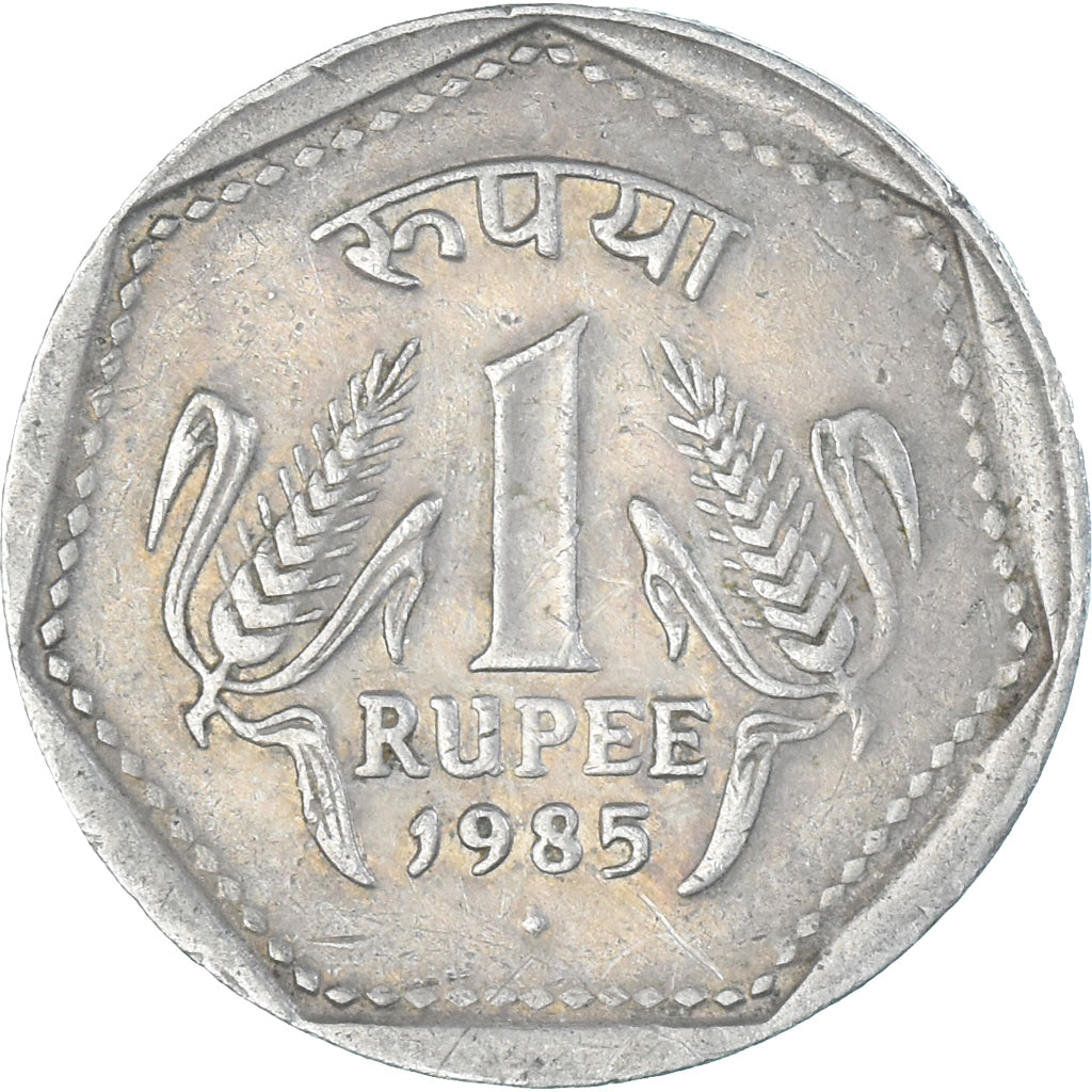 Monnaie, Inde, Rupee, 1985