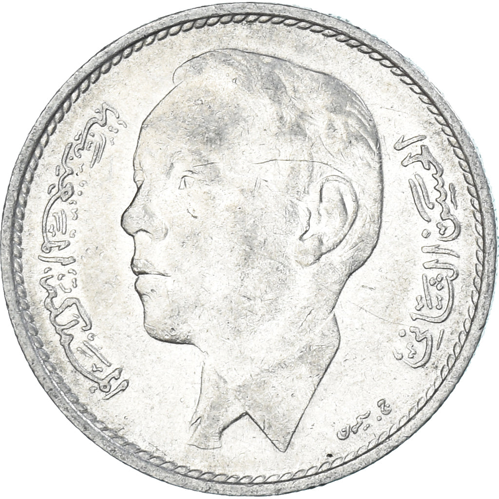 Coin, Morocco, Dirham, 1968