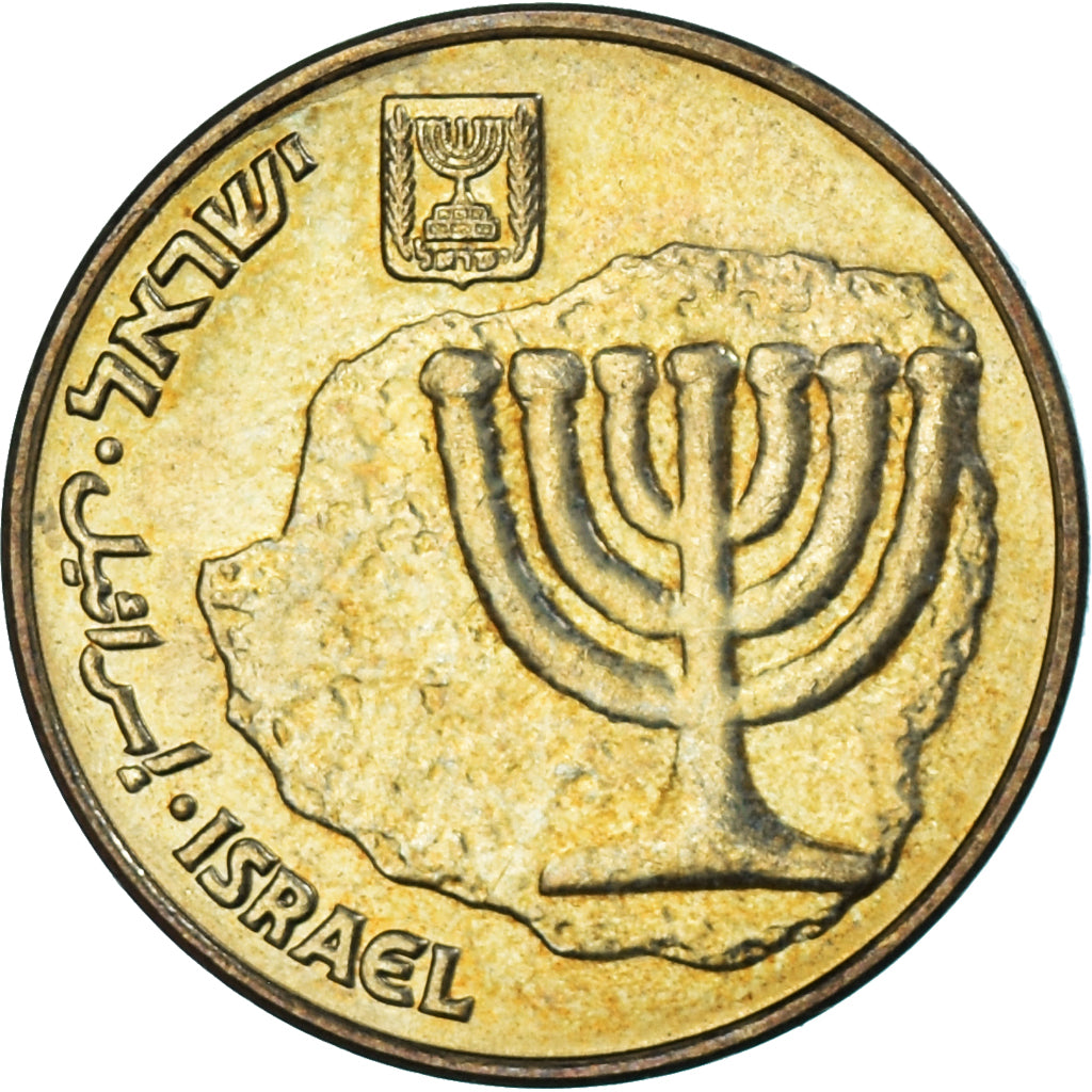 Israel, 10 Agorot, 1995