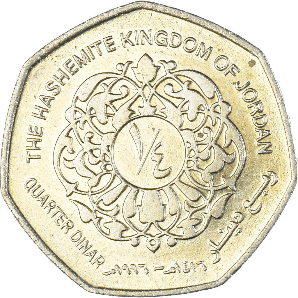 Munten, Jordanië, 1/4 Dinar, 1996